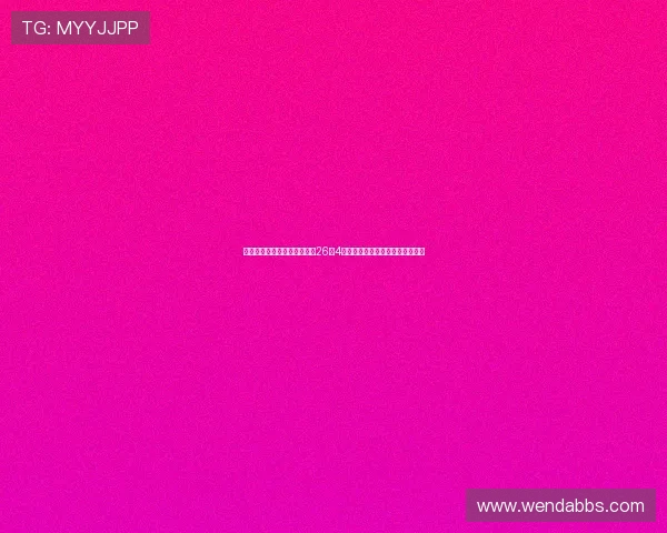 雷霆本季首次两位数落败仍以26胜4负领跑联盟展现强队底蕴争冠态势