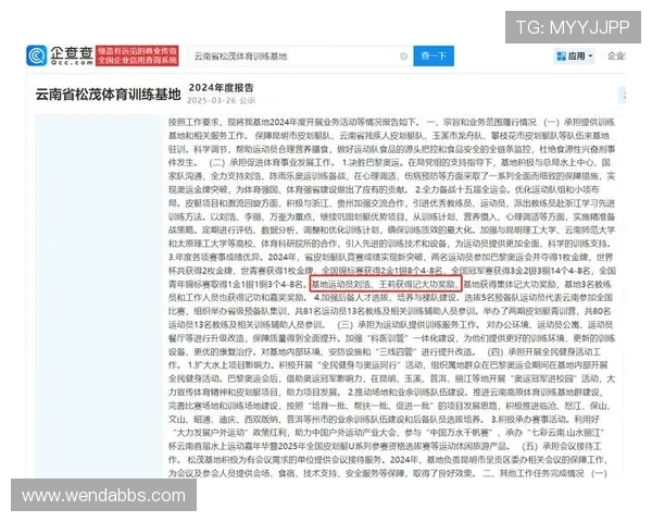 体育赛事对提升城市软实力的路径谈